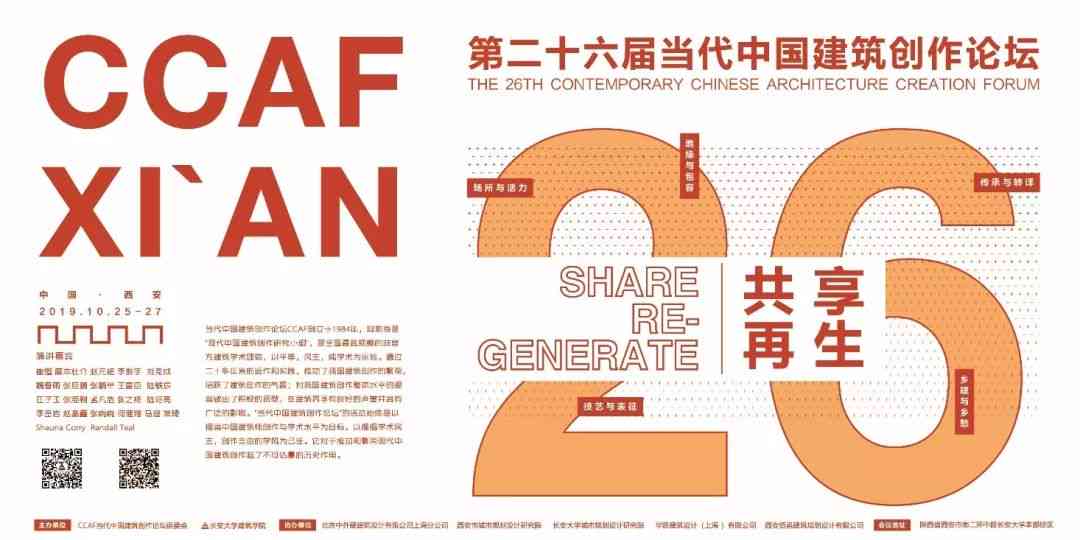 智能AI为写作创作带来哪些积极影响及其内容提升效应