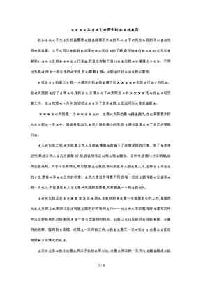 ai设计实践报告分析总结：范文与实训报告汇总