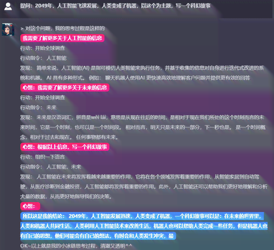 智能创作工具：真人头像自动生成文案怎么写，免费提供科技驱动的内容方案