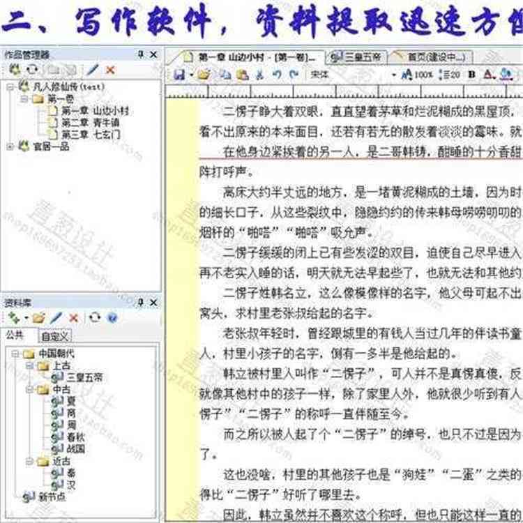 智能创作工具：真人头像自动生成文案怎么写，免费提供科技驱动的内容方案