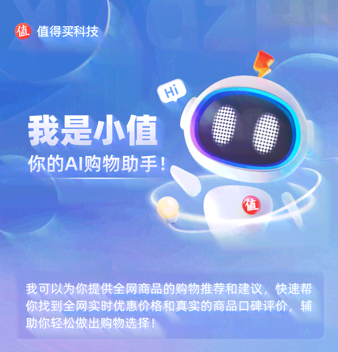 智能创作工具：真人头像自动生成文案怎么写，免费提供科技驱动的内容方案