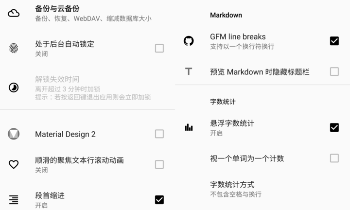 秘塔写作助手：免费改写功能是否设有字数限制与改写次数？