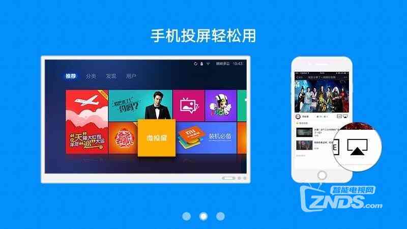 ai智能写作软件：免费版、苹果版、手机版，一键安装体验