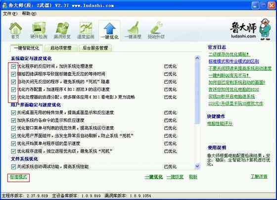 高效作文辅助工具：一键生成与优化作文的智能软件解决方案