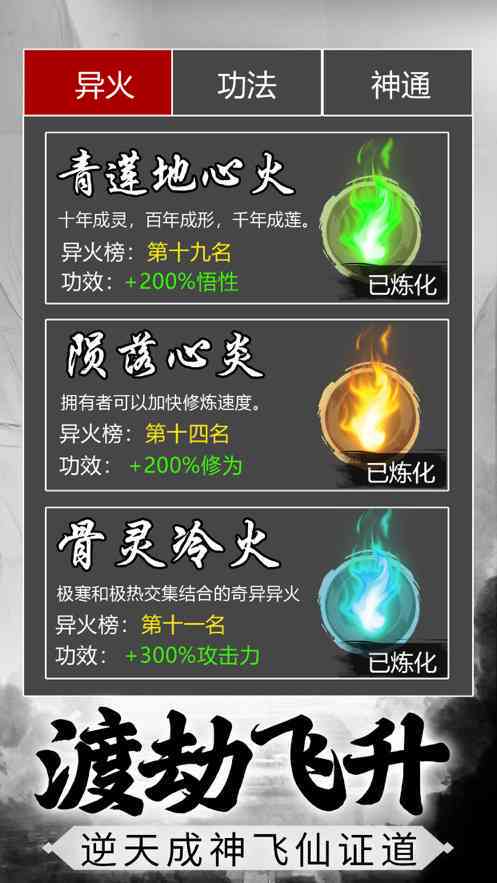 ai仙侠特效文案怎么写：打造好看特效与素材运用全攻略