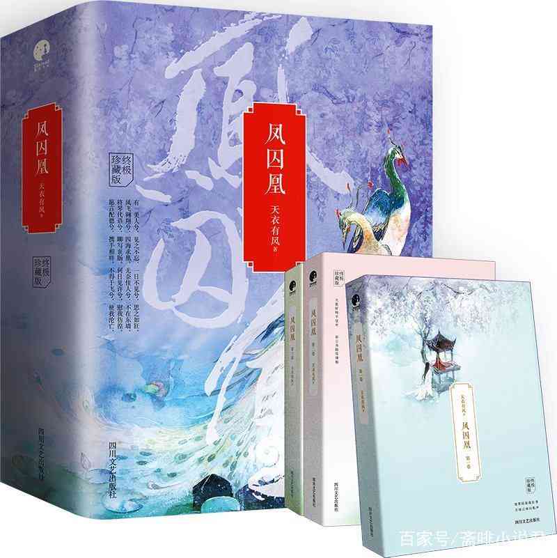 古韵仙侠：精选文案短句集锦