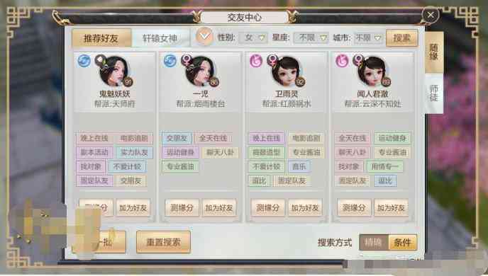 ai仙侠特效文案