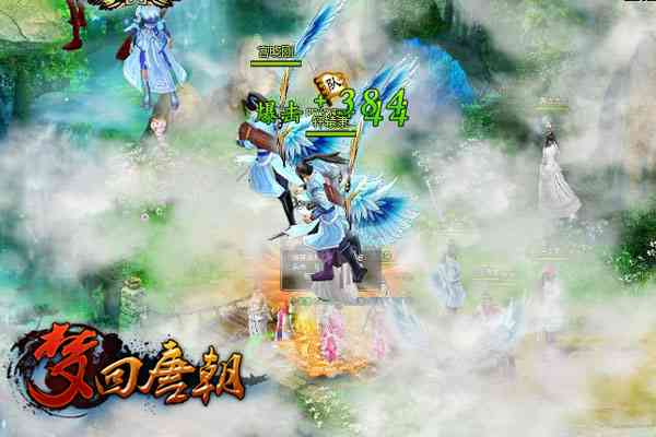 ai仙侠特效文案