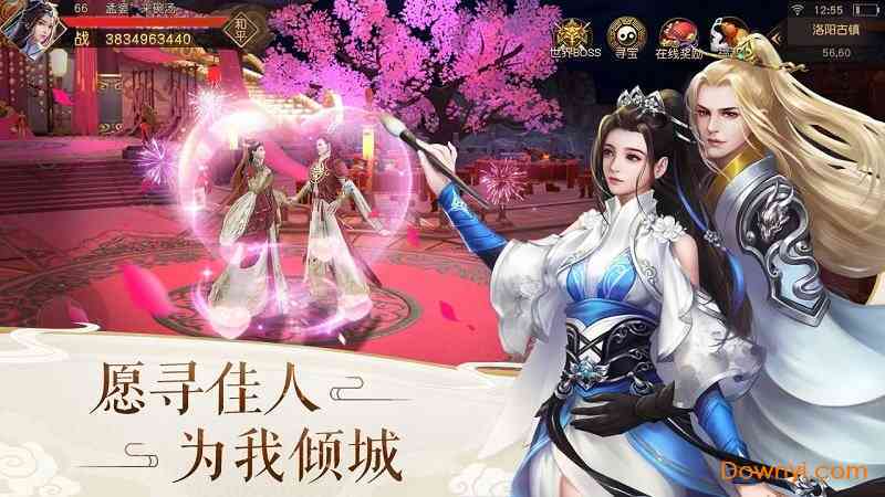 ai仙侠特效文案