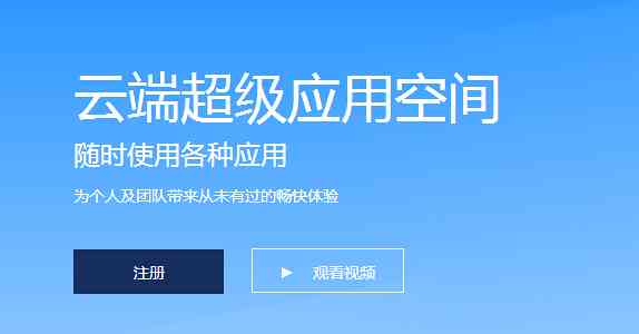 秒懂ai提问写作软件