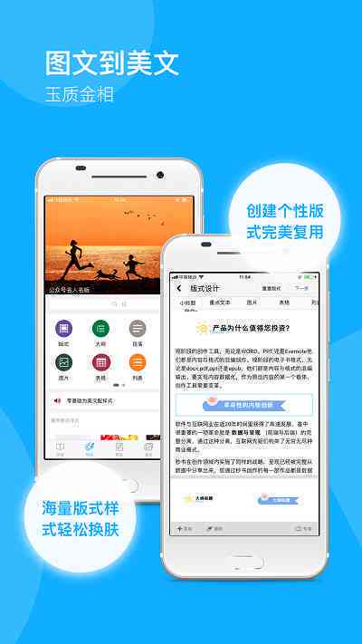 秒懂ai提问写作软件