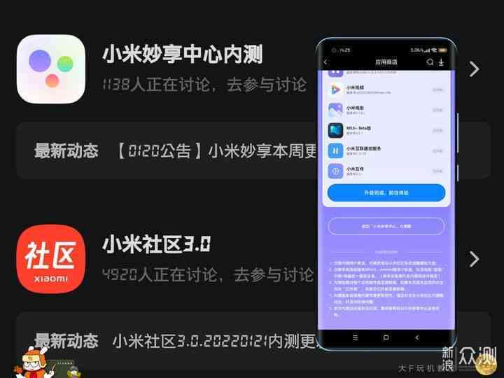 小米AI智能写作助手：全方位助力内容创作，解锁高效文章生成新体验