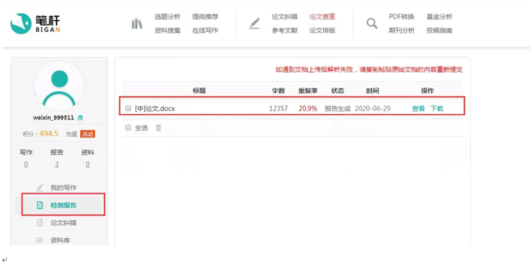 小米AI智能写作助手：全方位助力内容创作，解锁高效文章生成新体验