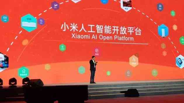 小米引领潮流：拥抱人工智能，打造全新智能生活