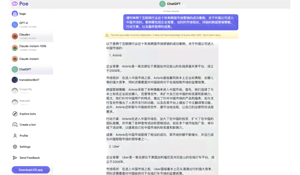 AI写作助手：全面覆内容创作、文章润色与智能排版解决方案