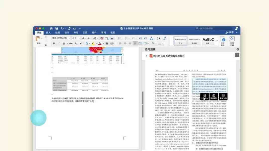合肥科技打造智能神器：一键自动生成业论文，免费写作工具助你轻松写论文