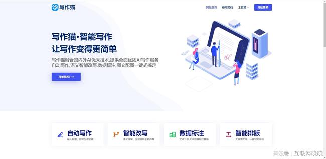 合肥科技打造智能神器：一键自动生成业论文，免费写作工具助你轻松写论文