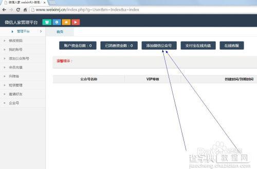 论文查重api：接口申请流程、API与使用及免费选项一览