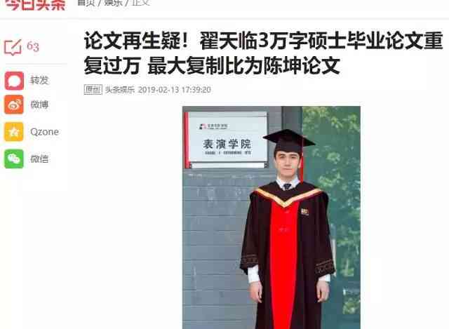 智能论文查重工具：全方位检测与规避抄袭问题解决方案
