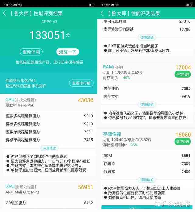 ai智能写作软件哪个好：电脑手机通用，写作助手综合评测与推荐-ai智能写作app