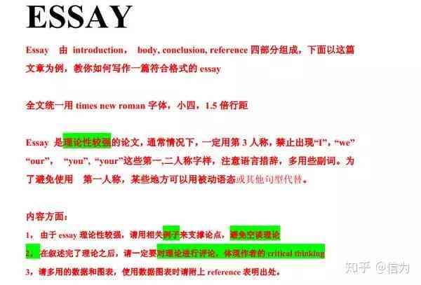 疑似高风险论文代写怎么破局？文案改写策略助你写作无忧，深度解析怎么办