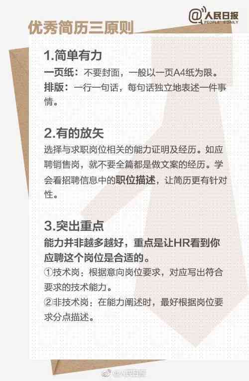 疑似高风险论文代写怎么破局？文案改写策略助你写作无忧，深度解析怎么办