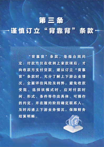 如何确保AI文案代写高风险内容的安全性与合规性：全面指南与解决方案