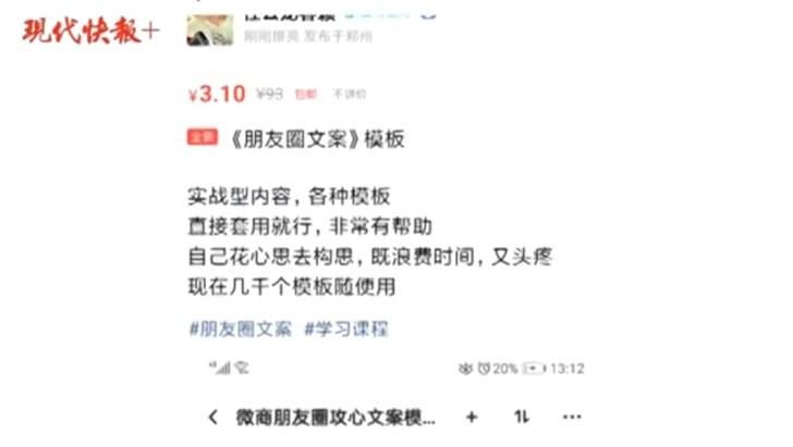 探索文案代写的奥秘：究竟什么是文案代写？
