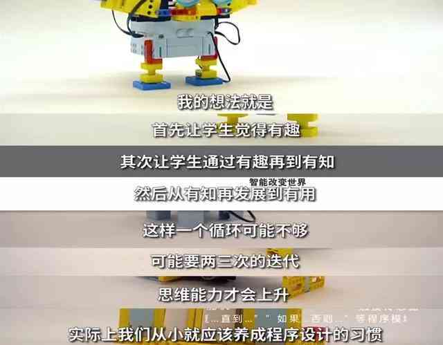AI辅助创作全攻略：如何利用人工智能制作搞笑沙雕动画片？
