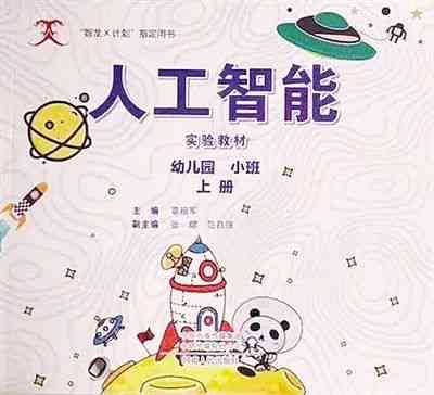 AI辅助创作全攻略：如何利用人工智能制作搞笑沙雕动画片？