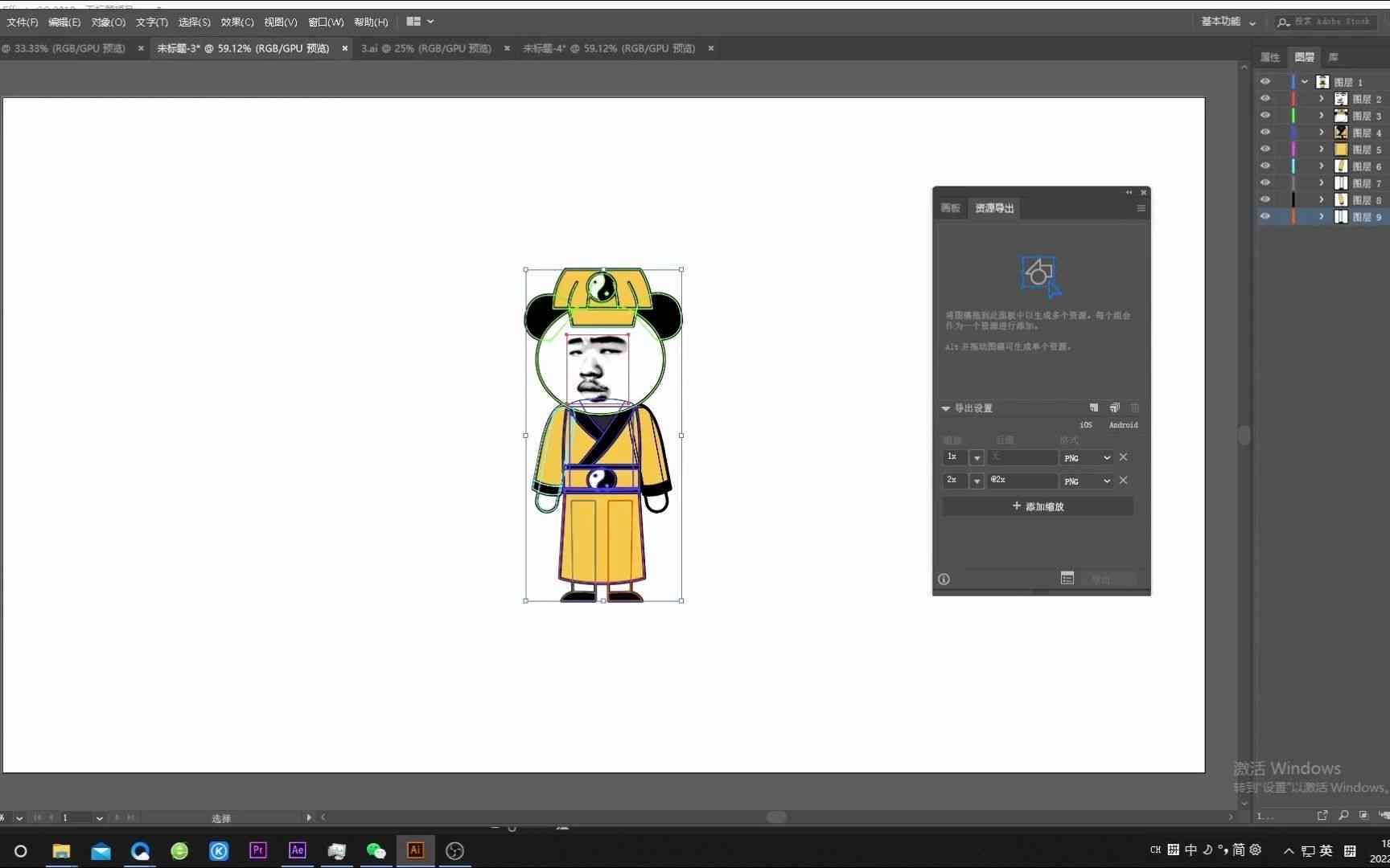 怎么用ai创作沙雕动画