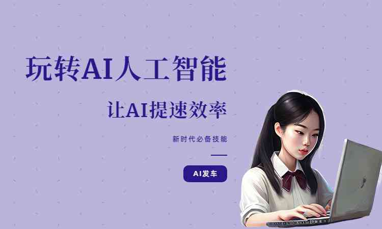 ai学术写作平台-ai学术写作平台有哪些