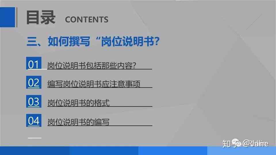 全面指南：学术写作中撰写引言落的策略与技巧