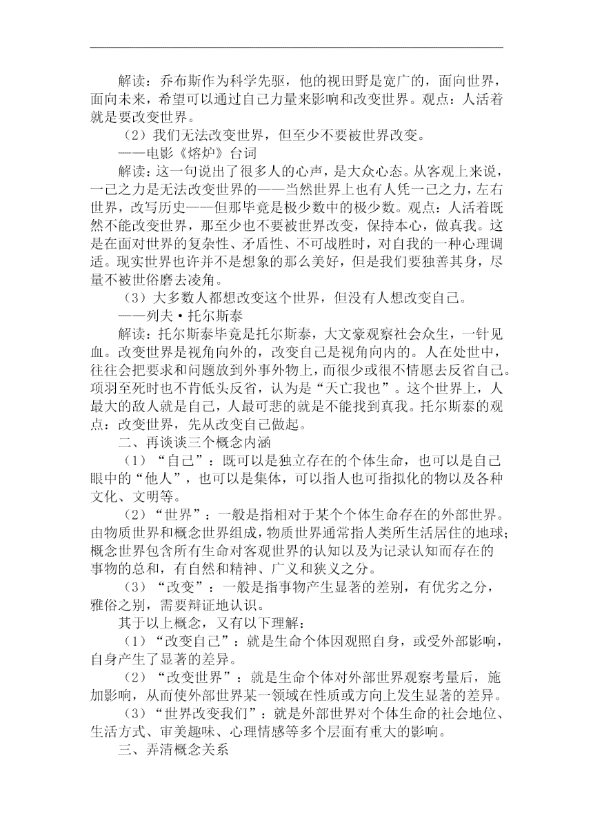 全面指南：学术写作中撰写引言落的策略与技巧