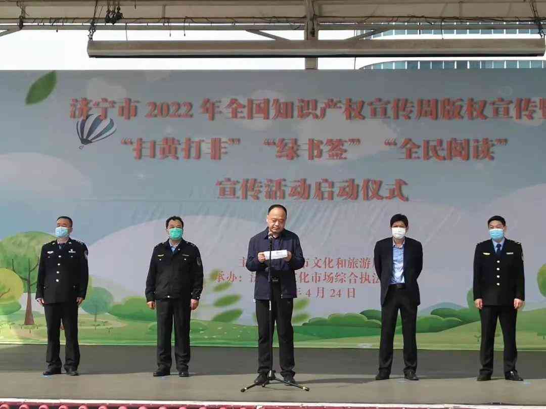 AI创作作品版权归属解析：探讨人工智能创作成果的知识产权与责任归属问题