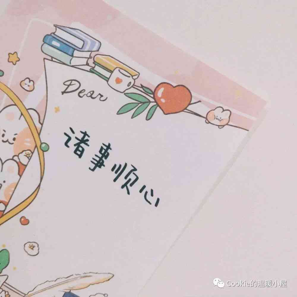 被爱治愈的文案：短句、句子、简短说说与瞬间精选