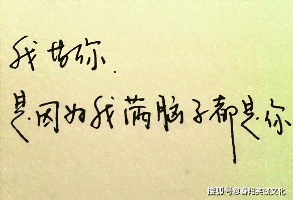 我们被爱的力量治愈：暖心灵的爱情句子，书写福暖的文案说说