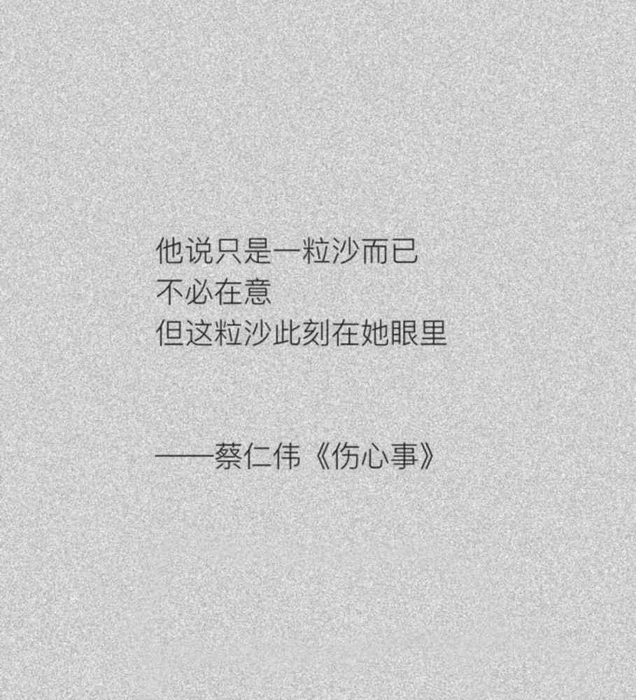 我们被爱的力量治愈：暖心灵的爱情句子，书写福暖的文案说说
