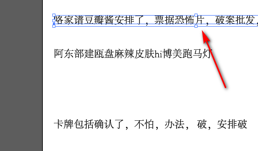 ai写作如何编辑文字