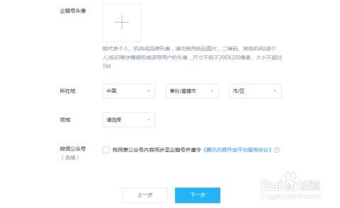 如何申请注册成为AI创作账号并开始创作