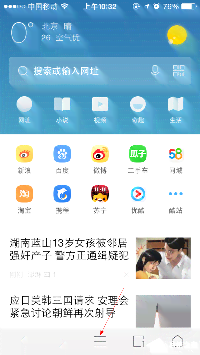 剪映的文案朗读：如何设置、调整及去除文字朗读功能