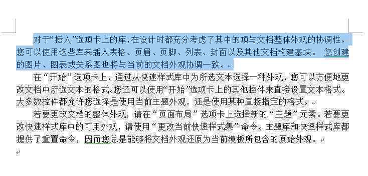剪映的文案朗读：如何设置、调整及去除文字朗读功能