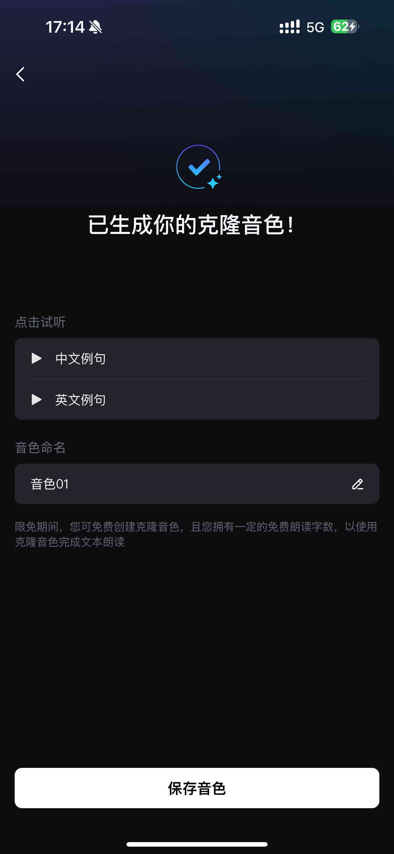 剪映文本朗读素材：如何查找、使用与获取方法详解