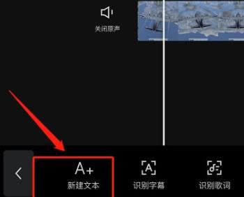 剪映视频添加文字与语音同步朗读：一键实现字幕与语音解说功能教程