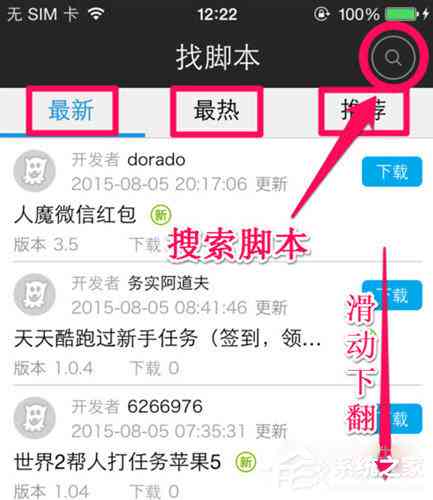 怎么在软件中使用脚本生成绘画模板：详细教程与打开方法解析