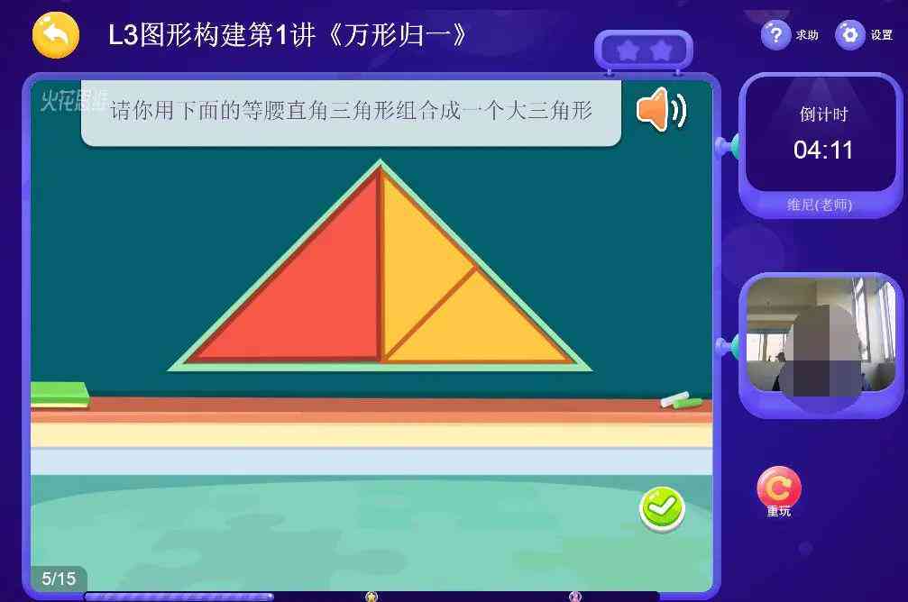 ai课推荐火花思维怎么样：火花思维AI课与直播课区别、适合年龄及教具比较