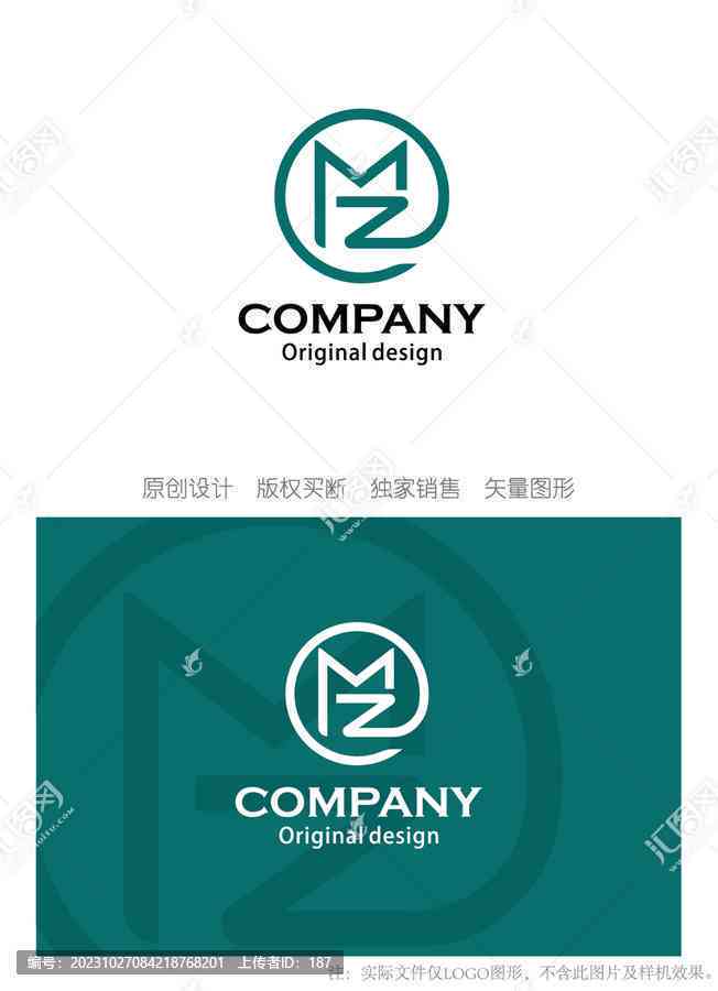 设计素材：字母MZ商标标志图片与商标公告