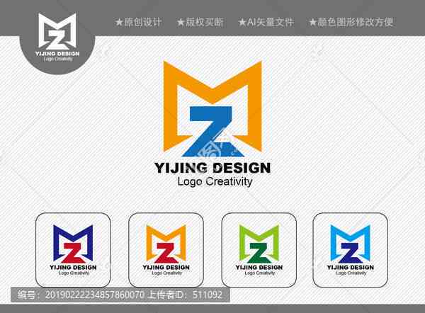 设计素材：字母MZ商标标志图片与商标公告