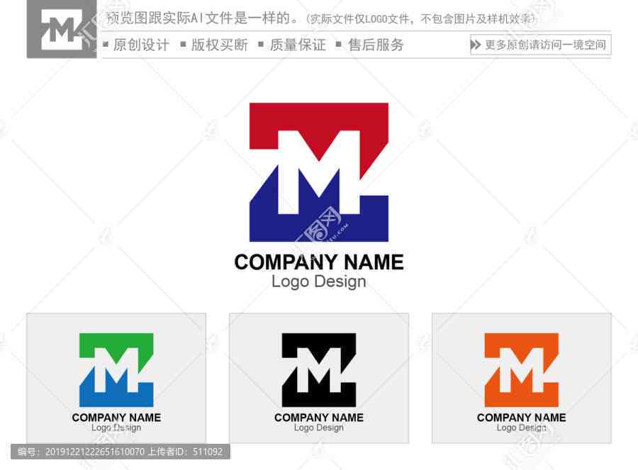 设计素材：字母MZ商标标志图片与商标公告