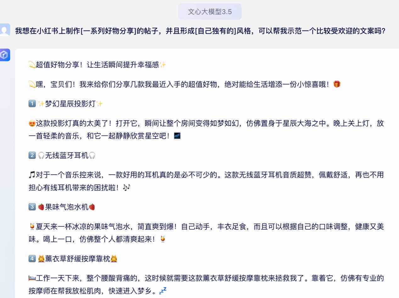 AI辅助：如何在所有画面中批量复制和同步文案内容